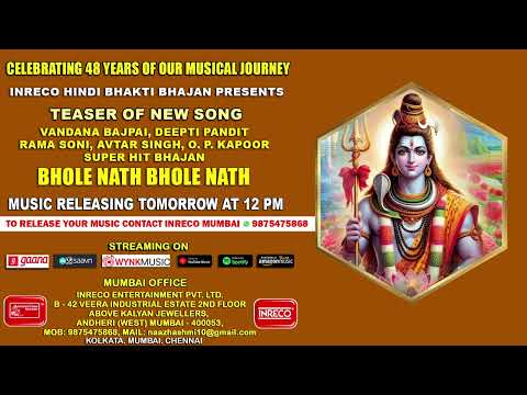 Bhole Nath Bhole Nath | Inreco Bhakti Bhajan | Teaser