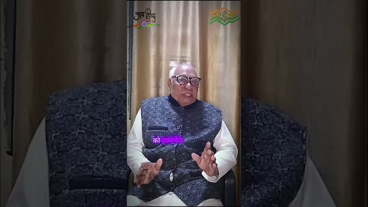 Bihar mein Bhajpa dwara chunav hijack Kiya Gaya