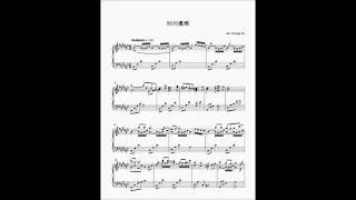 Miniatura del video "吴亦凡(Kris)/郁可唯 时间煮雨 - 小时代主题曲 钢琴版 Piano Sheet Music"