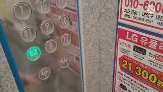 대전광역시 유성구 봉산동 유성대광로제비앙 현대엘리베이터 탑사기