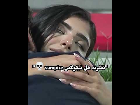 منجددددد اكسبلور  قسمة ونصيب الشعب الصيني ماله حل نيكولاس صفاء تيك توك