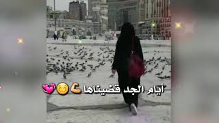 أنشودة فرح قد جاب خواطرنا ||أنشودة تخرج|| حالات واتساب|| تصميمي