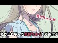 【男性向けASMR】ヤンデレオオカミ娘に耳責めされて負けたら〇奴隷♥【シチュエーションボイス /japanese/yandere】