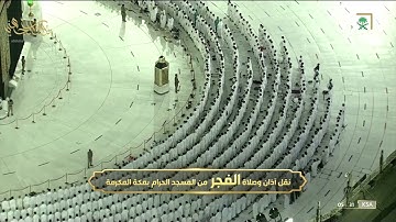 (وكذلك أخذ ربك إذا أخذ القرى وهي ظالمة) تلاوة للشيخ عبدالله الجهني تنقل فأبدع ورتل فأخشع 4-4-1443