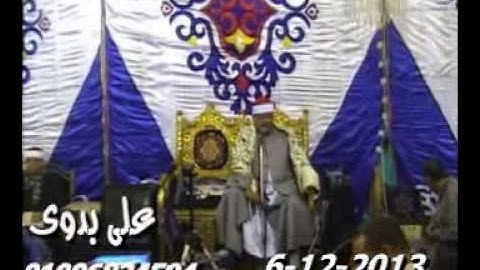 الشيخ محمود ابو الوفا الصعيدى سورة ال عمران والنساء  مدينة السنبلاوين 6 12 2013 تسجيلات على بدوى 010