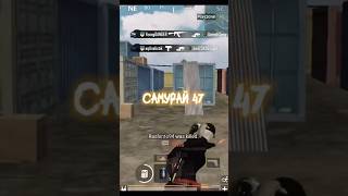 #shortspubg #pubgm