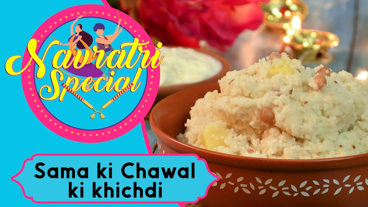 Sama ki Chawal Ki Khichdi | समा के चावल की खिचड़ी | #NavratriRecipe | #ChefHarpalSingh | chefharpalsingh