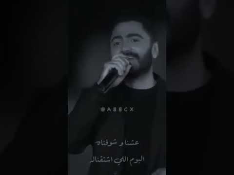 زادوا العشاق اتنين اكتب اسمينا