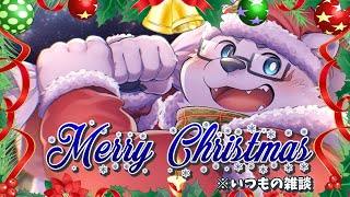 【雑談】定期枠だけど日付被ったから便乗しちゃう【Vtuber/北見ユウ】