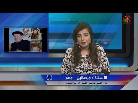 July 22, 2019  | 2019 حلقة ماوراء الأحداث 22 يوليو