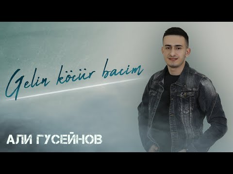 Али Гусейнов - Gelin kocur bacim (life video)