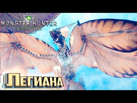 Video: Ką Viduramžių Geriausieji Pasakoja Apie „Monster Hunter World“