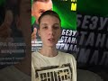 Прямой эфир на канале Салтаненко,где изучается библия