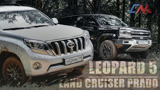 видео: Сравниваем Leopard 5 и LC Prado на лёгком бездорожье, кто кого? | #byd #prado #toyota картинка: Сравниваем Leopard 5 и LC Prado на лёгком бездорожье, кто кого? | #byd #prado #toyota