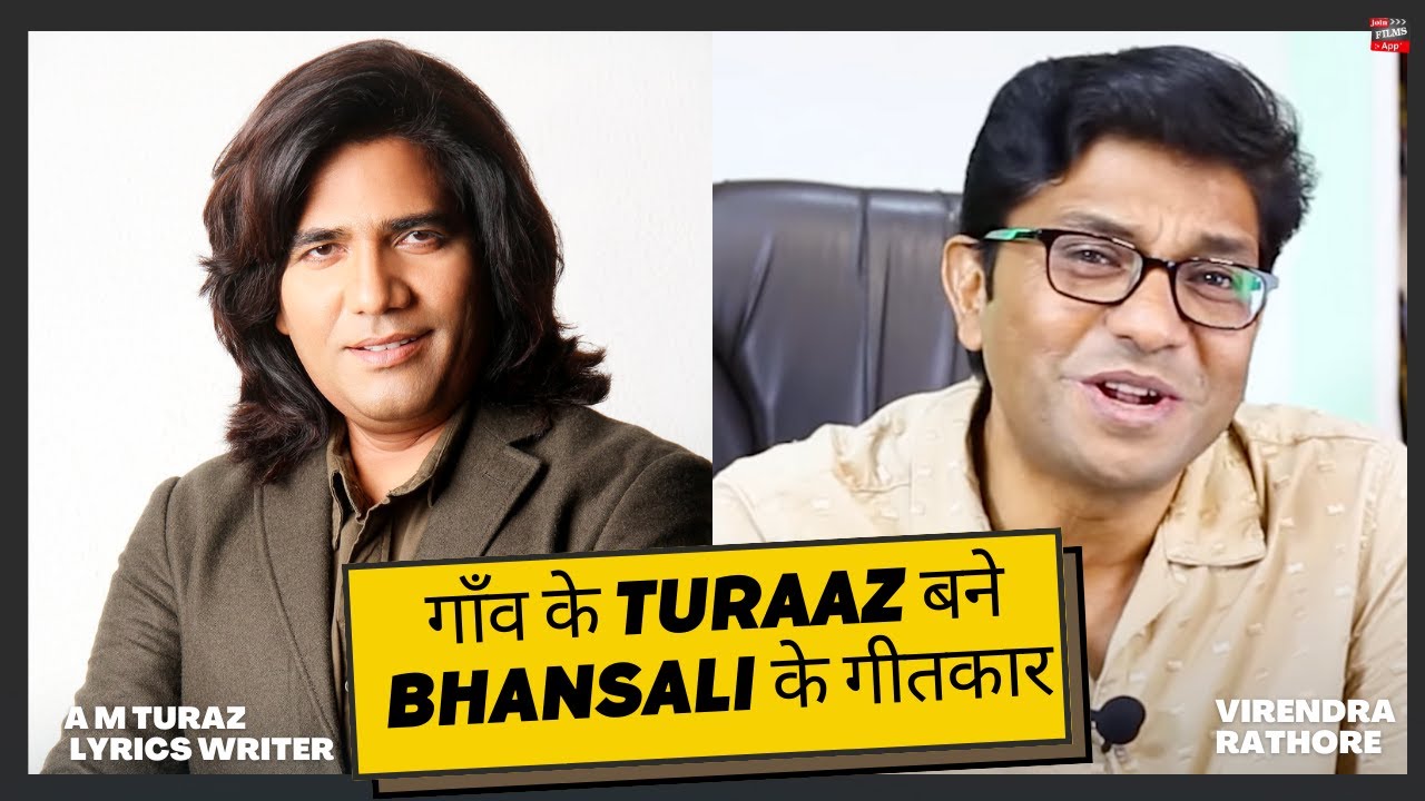 I Came From a Village... Muzaffarnagar - Lyrics writer- A M TURAZ | #FilmyFunday|Joinfilms