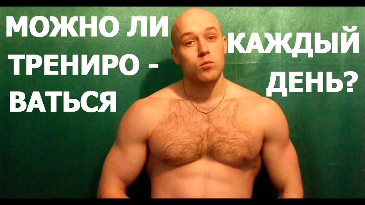 Че с чем лучше тренировать, водитель с личным грузовым автомобилем 5т лыткарино и купить спираль мирена со скидкой Че с чем лучше тренировать