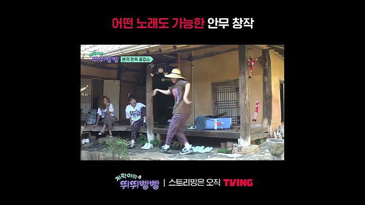 [지락이의 뛰뛰빵빵] 이제는 안무 창작까지 하는 영지의 재능💃🏻ㅣ#shortsㅣTVING