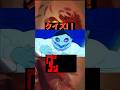 【セルポ星人深掘り】クイズ!ダンダダン! #クイズ #アニメ #漫画 #shorts