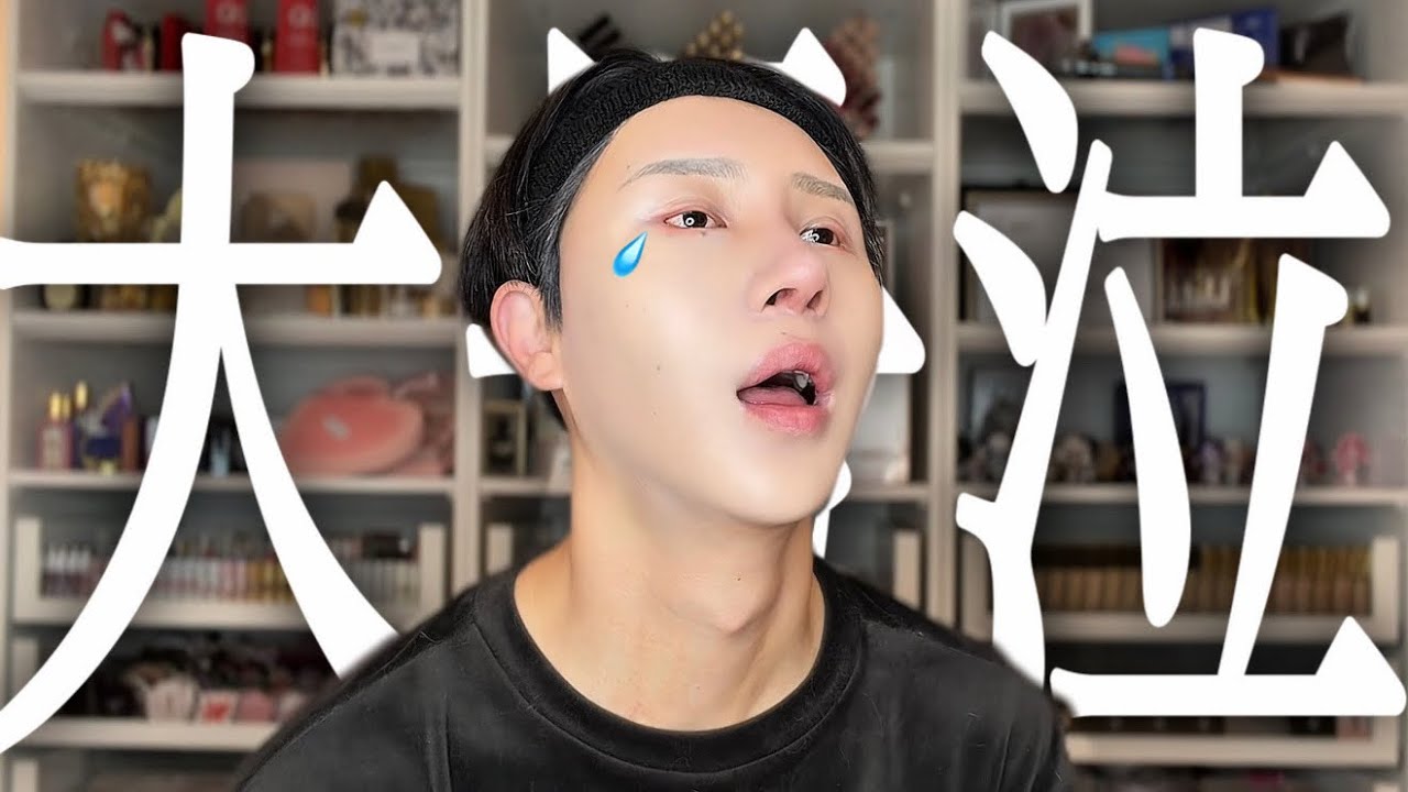 実は年始ひとりで4日間泣きつづけてた話