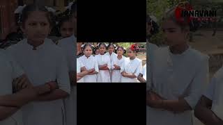 ఈ వీడియో AP ప్రభుత్వానికి చేరాలి | అనకాపల్లి బాలికల ఆవేదన