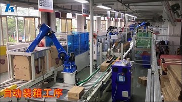 HNC Robot Intelligent Production Line