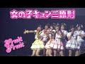 フルーツ！フルーツ！フルルーツ？