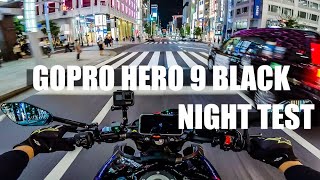 The NEW GoPro HERO 9 Night Drive Test【GoPro HERO 9 Black】 / GoPro HERO 9 夜間撮影