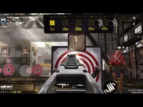 〈CoD:mobile〉 AK117の反動、ダメージ