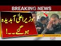 Chief Minister Breaks Down in Tears | Breaking News | Pakistan News