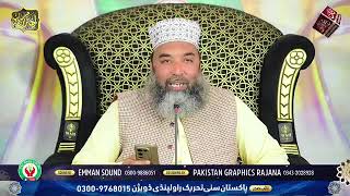 Ehtaram Ramzan transmission rozana Night 10 PM to 12 am PST Media Cell-PK par live 