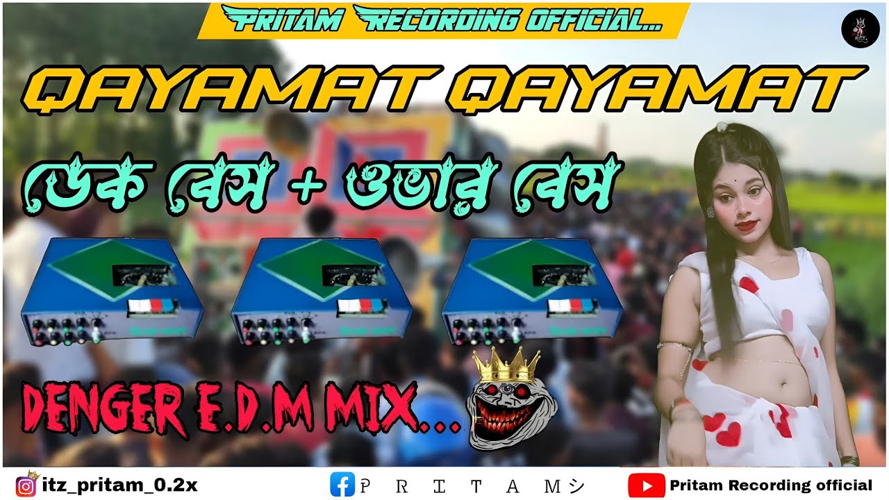 Qayamat Qayamat \\ ye aankhen ye masti \\ Dek bass + over bass \\ denger edm mix [Pritam Recording]