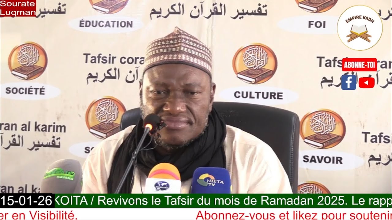 Imam Abdoulaye KOITA Tafsir de la Sourate Luqman à partir du verset 12