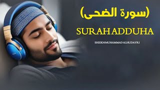 Surat Ad-Duha سورۃ الضحیٰ(The Morning Hours)| Sheikh Muhammadal-Hudayri|شیخ محمد الحدیری|bilalاسلامک