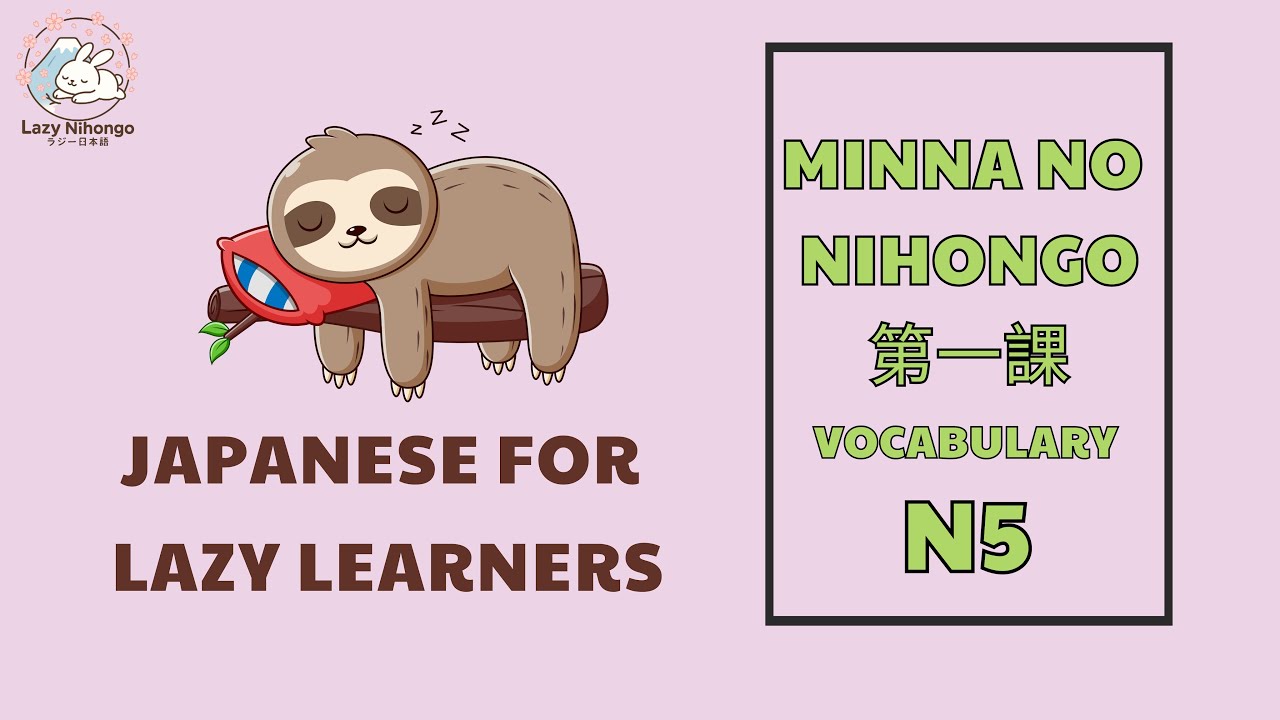 Minna no Nihongo Lesson 1 l Self-introduction  | Super easy way to learn Japanese Vocabulary