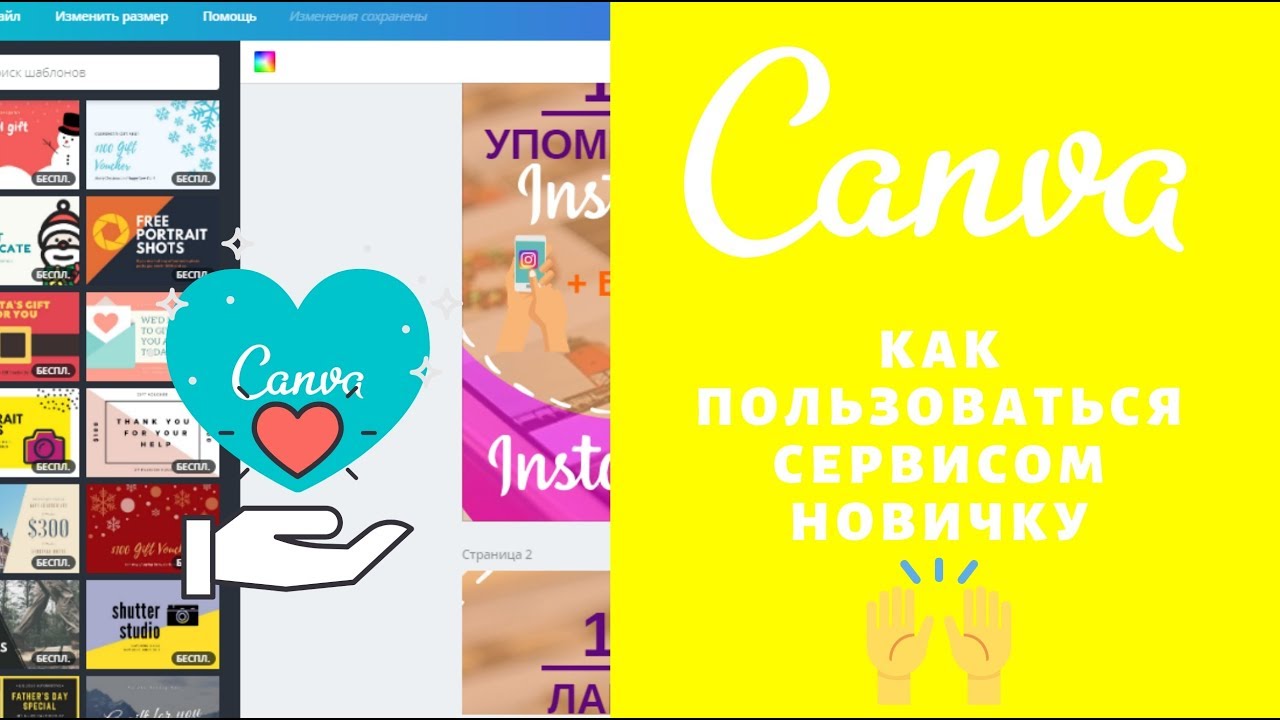 Как пользоваться ровером