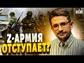 &quot;Фронт не удержим&quot;: Z-военкоры открыли варежку и восхищаются ВСУ. Армия РФ на грани отступления