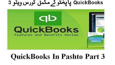4.QuickBooks In Pashto | learn QuickBooks in Pashto Step By Step | QuickBooks lecture  Pashto Ustad