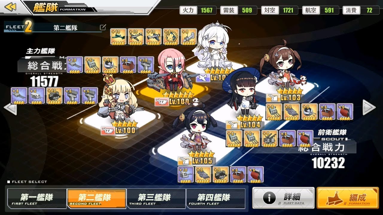 アズールレーン 11 4 脅威海域 軽減0 全オートs 一部認識覚醒 11 3も同編成 Youtube