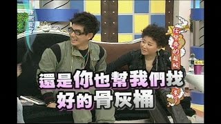 2011.12.13康熙來了完整版　任賢齊的超級好朋友來了