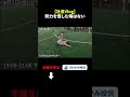 【26年4月前編 密着】投信会社社長が語る仕事の本質｜「自分のために働く」その理由とは？【さわかみ投信】