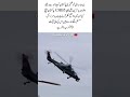 🇵🇰 Pakistan’s New Beast! CHB5 Helicopter Shocks the World 🚁🔥 #military #aviation #shortsfeed