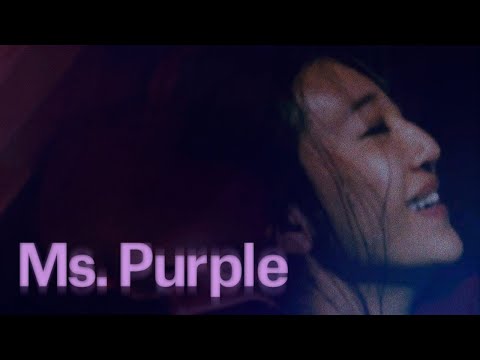 Ms. Purple - Official Trailer - Oscilloscope Laboratories HD