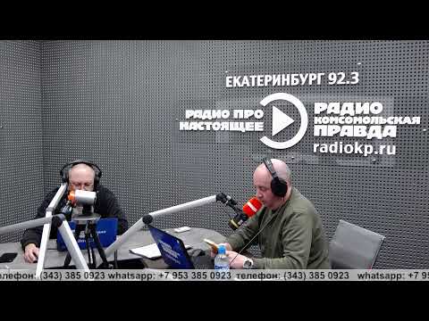 На что потратят областной бюджет в 2025 году
