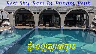 Dont Miss These Tourist Hot Spots When You Are In Phnom Penh Roof Top Sky Bars