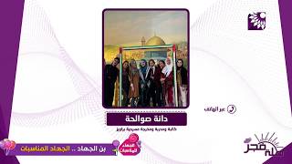 مسرحية براويز تحصد المرتبة الاولى على مستوى الوطن