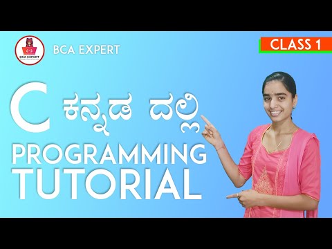 C Language Tutorial  In kannada  | C programming for beginners | With Notes | Class 1