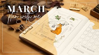 March Bullet Journal Plan With Me  |  Fox Theme