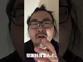 【顔出し】私(無敵AI)が、伝えたい事。について。最適解シナリオ。最終予想。