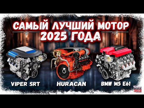 ЛУЧШИЙ ДВИГАТЕЛЬ 2025 ГОДА | КАКОЙ СВАП СДЕЛАТЬ НОВИЧКУ В НОВОМ ГОДУ | Drag Racing Уличные гонки
