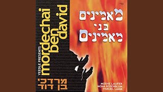 Video thumbnail of "Mordechai Ben David - Vechuso No - וחוסה"
